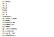 【4052款】第一视角走拍国外城市街拍街道街景下雪夜景风景视频素材