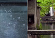 【49款】竖屏下雨烟雨风景视频素材