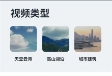 【301款】无版权可商用4K延时天空云海日出日落城市自然风景视频素材