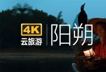 【320款】广西南宁桂林柳州三城市建筑旅游景点风景视频素材