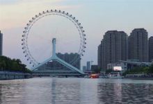 【43款】天津航拍城市夜景风景视频素材